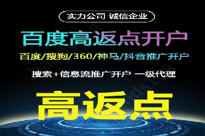 充值高返点策略在各行业的成功应用案例