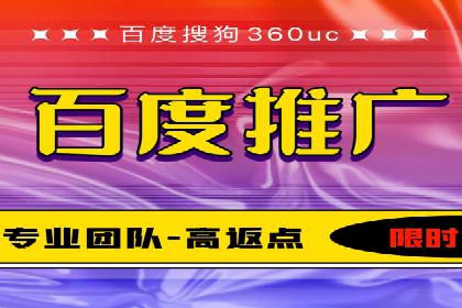 竞价SEM托管的成功之路：从理论到实践
