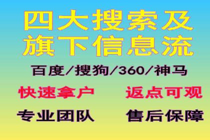 百度竞价跨平台营销策略：案例分析及实操经验