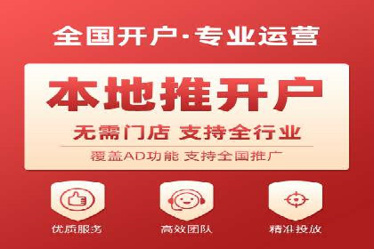 百度推广代运营公司服务详解：全方位的广告策略